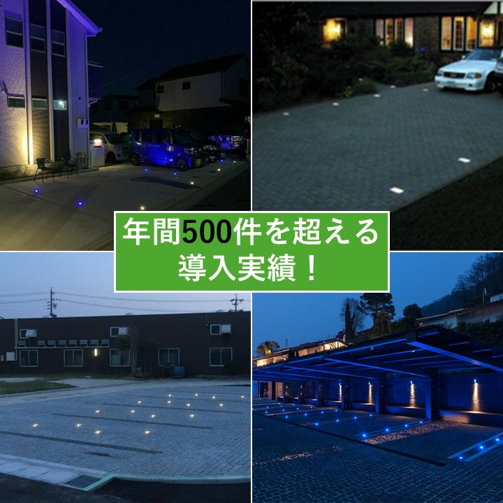 2W地中埋込型照明