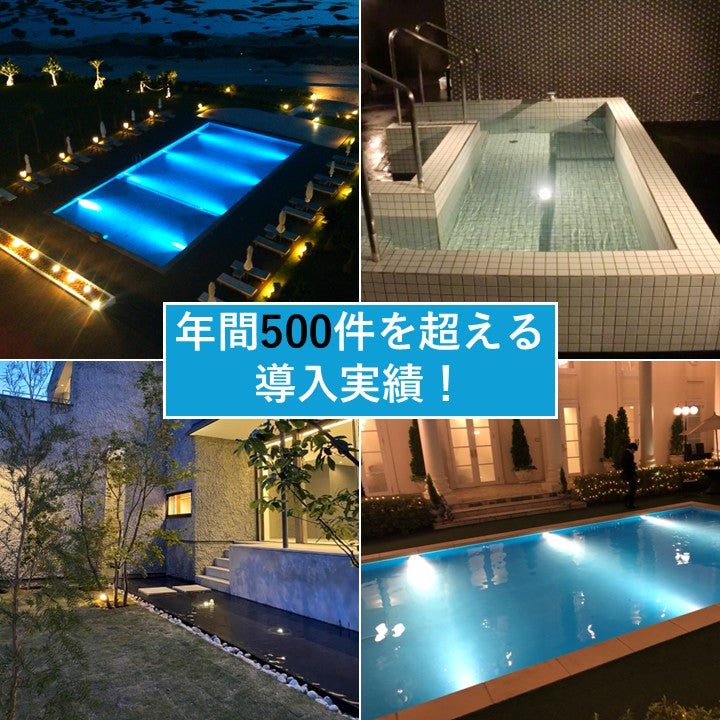 2W壁面埋込型水中照明