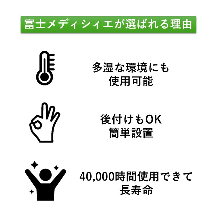 2Wウッドデッキ照明