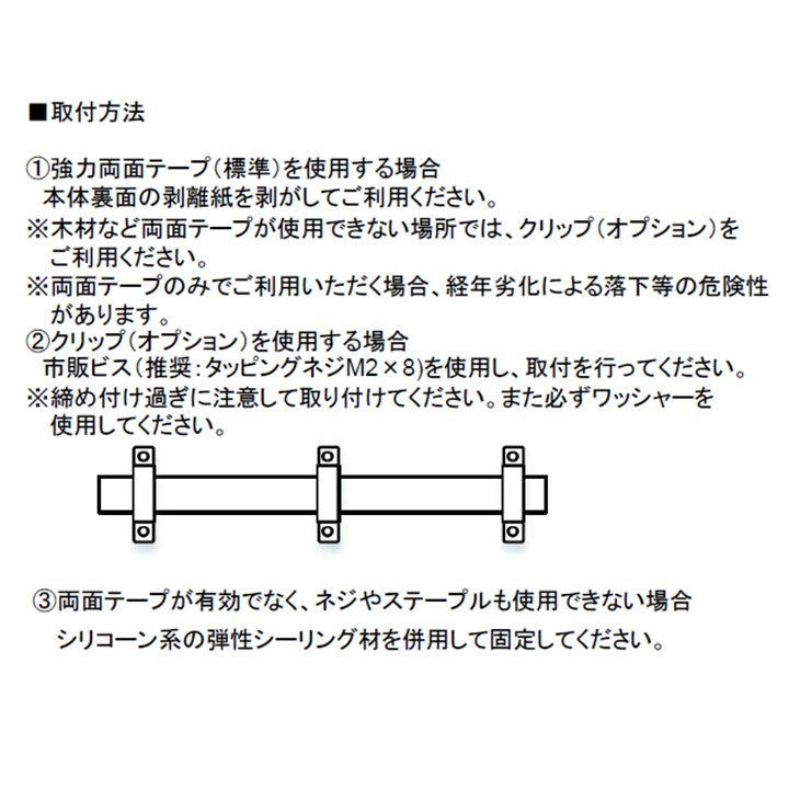 高温耐熱型テープライト 拡散タイプ 2700K