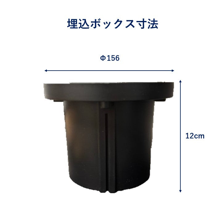 12W壁面埋込型水中照明