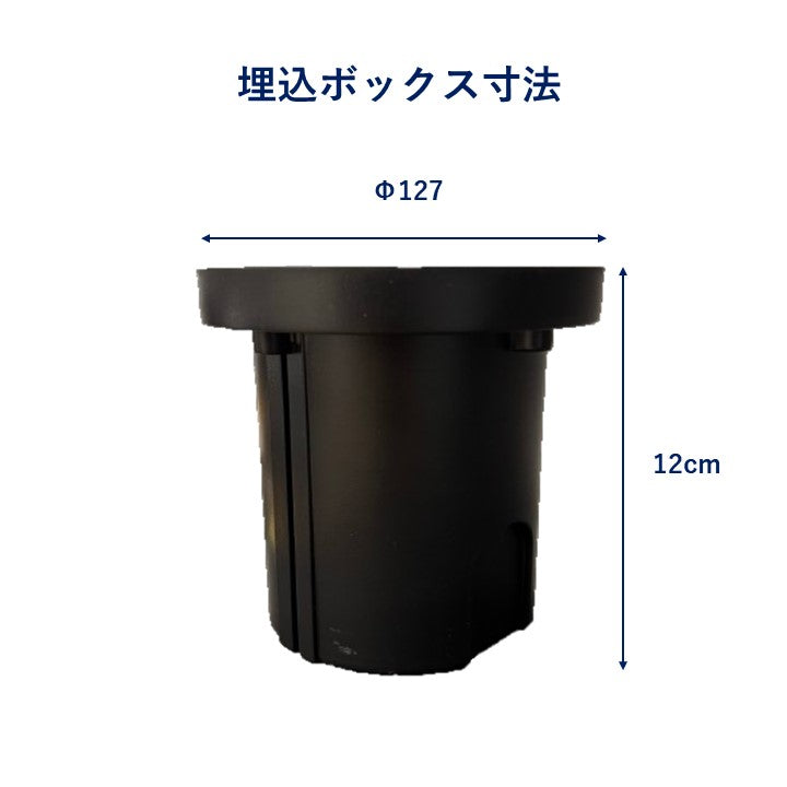 8W壁面埋込型水中照明