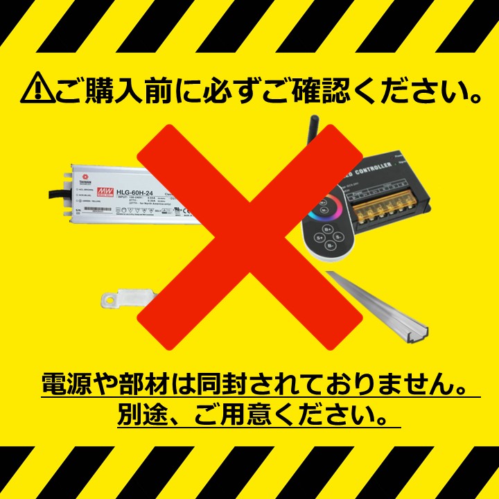 高温耐熱型テープライト 拡散タイプ RGB