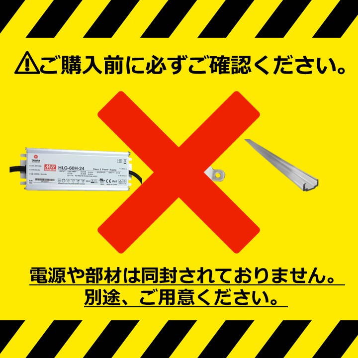 水中・温泉用テープライト 拡散タイプ 6000K