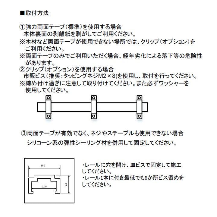 【セット商品】水中用テープライト クリアタイプ 6000K ケーブル5m付き