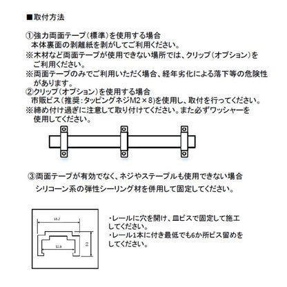 【セット商品】水中用テープライト クリアタイプ 3000K ケーブル5m付き