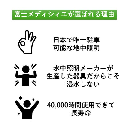 2W地中埋込型照明 3000K ケーブル0.5m付き