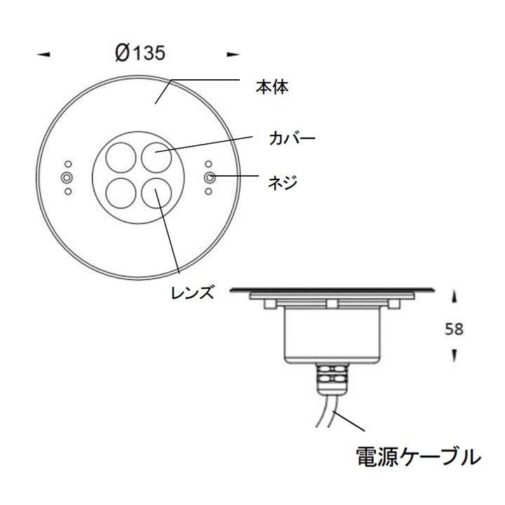 8W壁面埋込型水中照明 2700K ケーブル5m付き