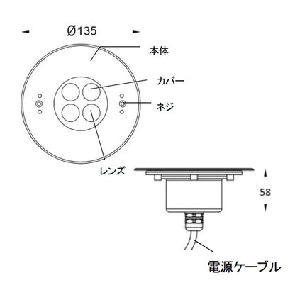 8W壁面埋込型水中照明 2700K ケーブル5m付き