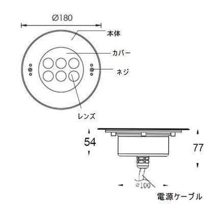 12W壁面埋込型水中照明 3000K ケーブル5m付き