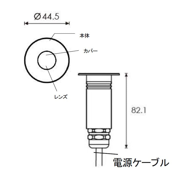 2W壁面埋込型水中照明 2700K ケーブル5m付き