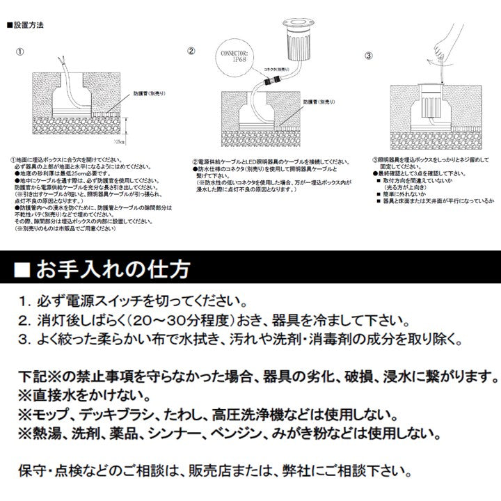 3W地中埋込型照明 2700K ケーブル0.5m付き