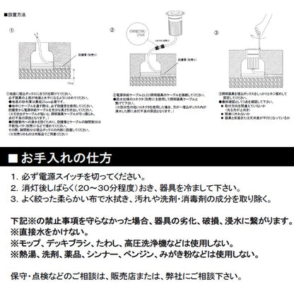 3W地中埋込型照明 2700K ケーブル0.5m付き