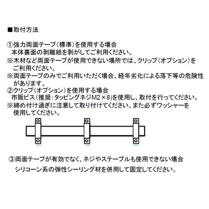 サウナ用テープライト クリアタイプ 2700K ケーブル5m付き