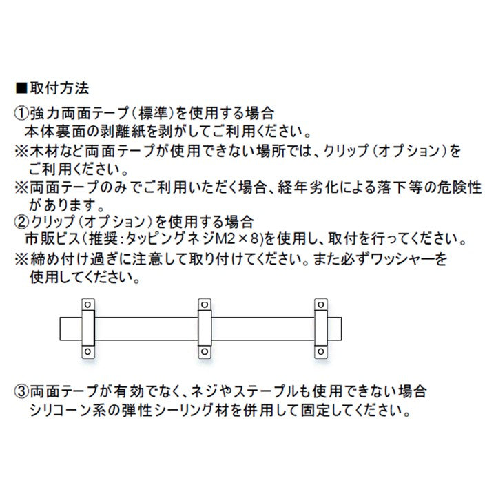 水中用テープライト クリアタイプ 3000K ケーブル5m付き