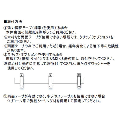 水中用テープライト 拡散タイプ 3000K ケーブル5m付き