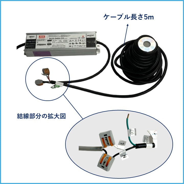 ９W置き型水中照明 3000K ケーブル5m付き