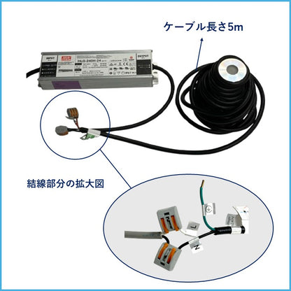 ９W置き型水中照明 3000K ケーブル5m付き