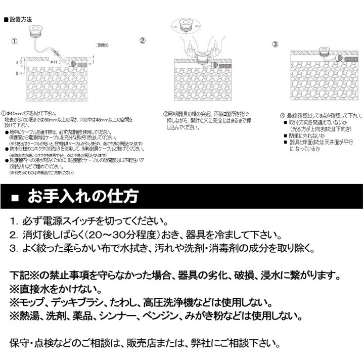 2Wウッドデッキ照明 3000K ケーブル0.5m付き