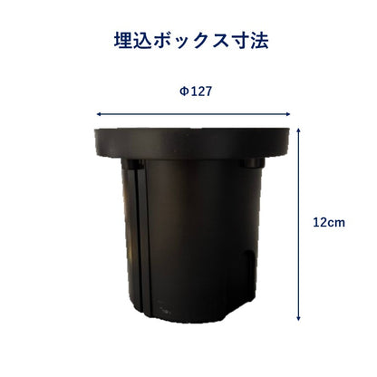 8W壁面埋込型水中照明 2700K ケーブル5m付き