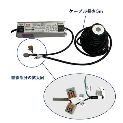 2W壁面埋込型水中照明 2700K ケーブル5m付き