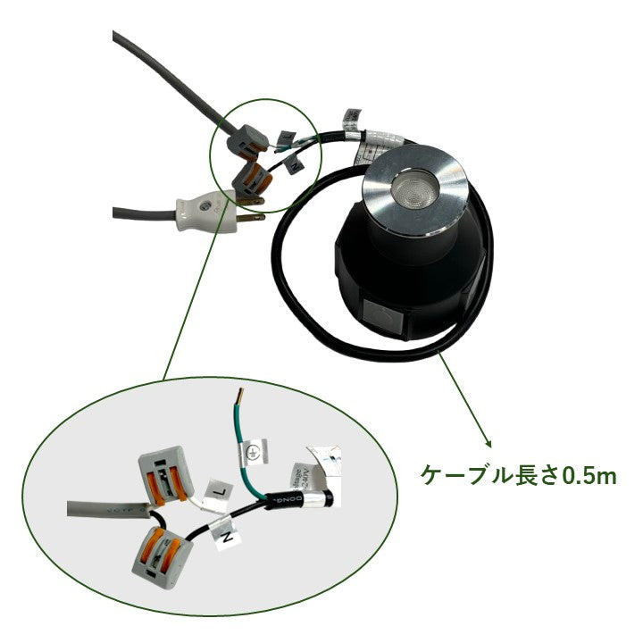 2W地中埋込型照明 3000K ケーブル0.5m付き