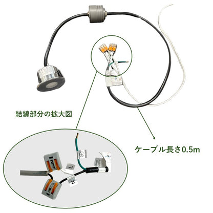 2Wウッドデッキ照明 3000K ケーブル0.5m付き