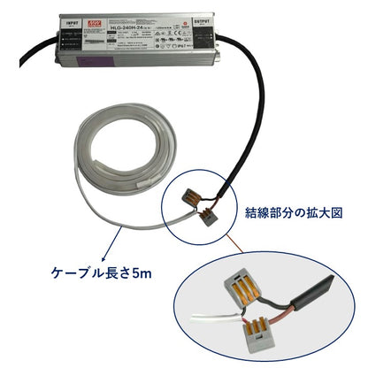 【セット商品】水中用テープライト 拡散タイプ 3000K ケーブル5m付き