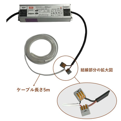 サウナ用テープライト クリアタイプ 2700K ケーブル5m付き